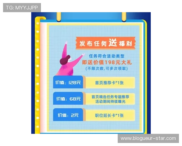 好博体育如何快速注册成为会员享受丰富的体育赛事投注服务