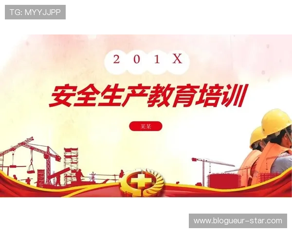 欧博国际版安全保障措施升级,确保用户资金与信息安全无忧 欧博国际版安全保障措施升级,确保用户资金与信息安全无忧