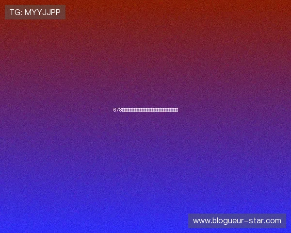 678体育线上开户流程详解助你轻松开启体育博彩新体验