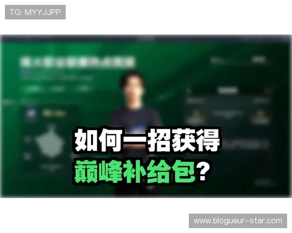 三角洲烽火杯竞猜吧：专家推荐的竞猜技巧与风险控制策略助你稳步提升竞猜水平