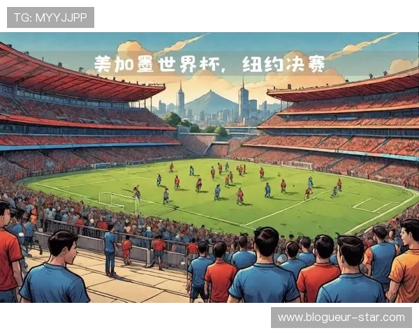 美加墨世界杯官网全面解析2026年足球盛事的最新资讯与赛事安排 美加墨世界杯官网全面解析2026年足球盛事的最新资讯与赛事安排