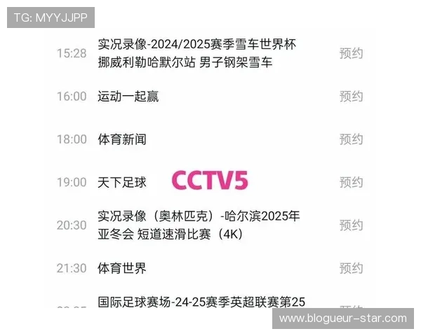 886直播体育支持多设备同步观看让您随时随地享受精彩体育赛事直播