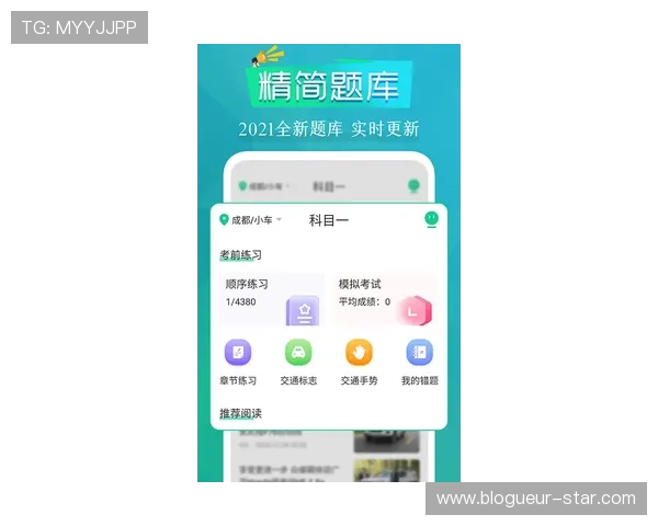 博乐体育app下载安装教程，解决用户在下载过程中遇到的常见问题